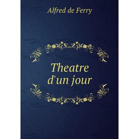 

Книга Theatre d'un jour