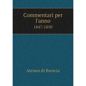 

Книга Commentari per l'anno 1847-1850