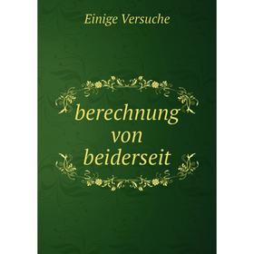 

Книга Berechnung von beiderseit