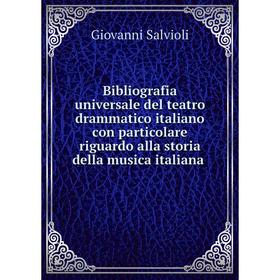 

Книга Bibliografia universale del teatro drammatico italiano con particolare riguardo alla storia della musica italiana