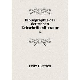 

Книга Bibliographie der deutschen Zeitschriftenliteratur 12