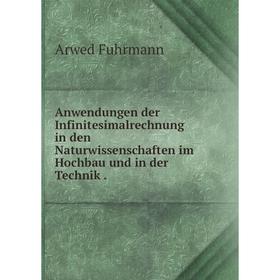 

Книга Anwendungen der Infinitesimalrechnung in den Naturwissenschaften im Hochbau und in der Technik.