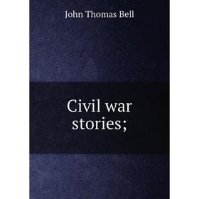 

Книга Civil war stories