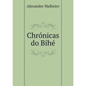 

Книга Chrónicas do Bihé