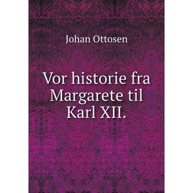 

Книга Vor historie fra Margarete til Karl XII.