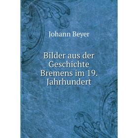 

Книга Bilder aus der Geschichte Bremens im 19. Jahrhundert