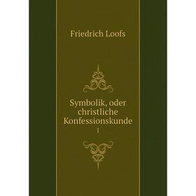 

Книга Symbolik, oder christliche Konfessionskunde 1