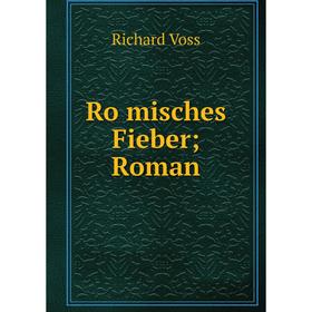 

Книга Römisches Fieber; Roman