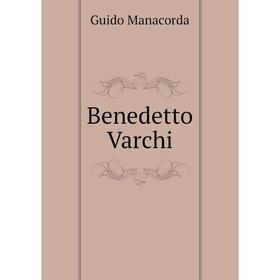

Книга Benedetto Varchi