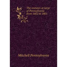 

Книга The statutes at large of Pennsylvania from 1682 to 1801 8