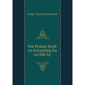 

Книга Ved Hoksør fjord: en fortaelling fra en lille by