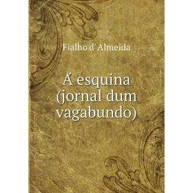 

Книга Á esquina (jornal dum vagabundo)