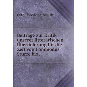 

Книга Beiträge zur Kritik unserer litterarischen Überlieferung für die Zeit von Commodus' Sturze bis.