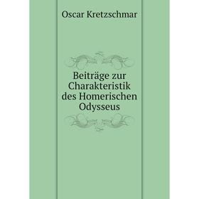 

Книга Beiträge zur Charakteristik des Homerischen Odysseus