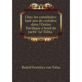 

Книга Chez les cannibales: huit ans de croisière dans l'Océan Pacifique à bord du yacht Le Tolna.