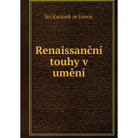 

Книга Renaissanční touhy v umění