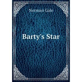 

Книга Barty's Star