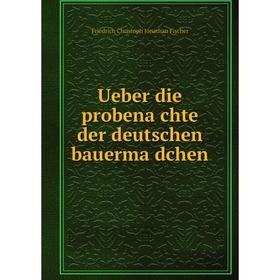

Книга Ueber die probenächte der deutschen bauermädchen