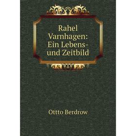 

Книга Rahel Varnhagen: Ein Lebens- und Zeitbild