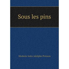 

Книга Sous les pins