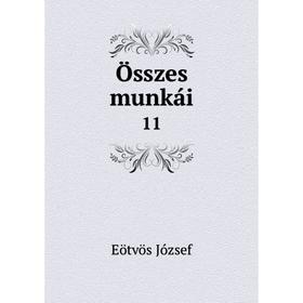 

Книга Összes munkái 11