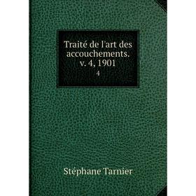 

Книга Traité de l'art des accouchements. v. 4, 1901 4