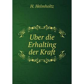 

Книга Uber die Erhalting der Kraft