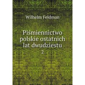 

Книга Piśmiennictwo polskie ostatnich lat dwudziestu 2