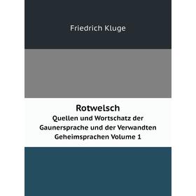 

Книга RotwelschQuellen und Wortschatz der Gaunersprache und der Verwandten Geheimsprachen Volume 1. Fried