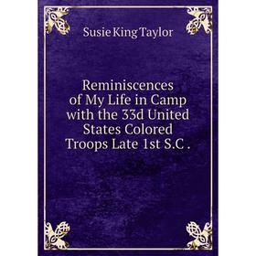 

Книга Reminiscences of My Life in Camp with the 33d United States Colored Troops Late 1st S.C. Susie King