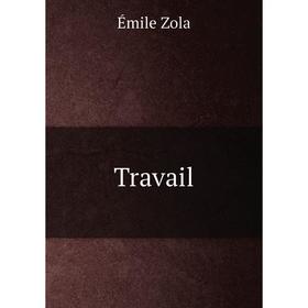 

Книга Travail
