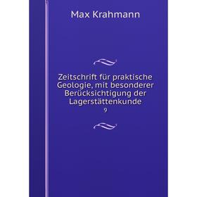 

Книга Zeitschrift für praktische Geologie, mit besonderer Berücksichtigung der Lagerstättenkunde. 9
