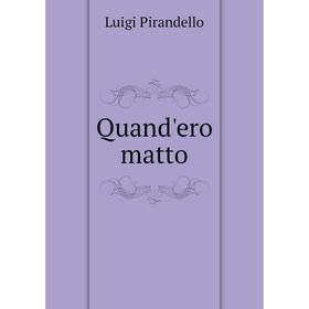 

Книга Quand'ero matto