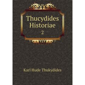 

Книга Thucydides Historiae 2