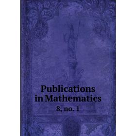 

Книга Publications in Mathematics 8, no. 1