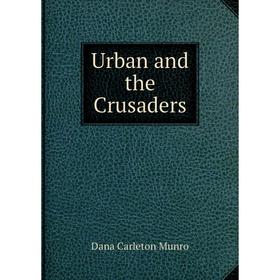 

Книга Urban and the Crusaders