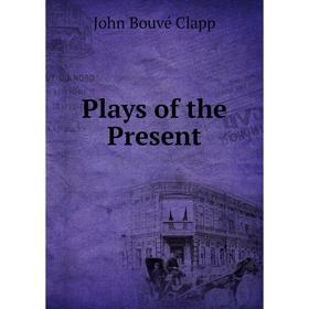 

Книга Plays of the Present