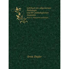 

Книга Lehrbuch der allgemeinen Pathologie und der pathologischen AnatomieBand 1: Allgemeine pathologie