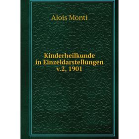 

Книга Kinderheilkunde in Einzeldarstellungen v. 2, 1901
