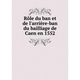 

Книга Rôle du ban et de l'arrière-ban du bailliage de Caen en 1552