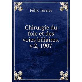 

Книга Chirurgie du foie et des voies biliaires. v.2, 1907