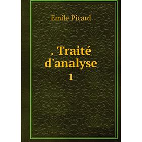 

Книга . Traité d'analyse 1