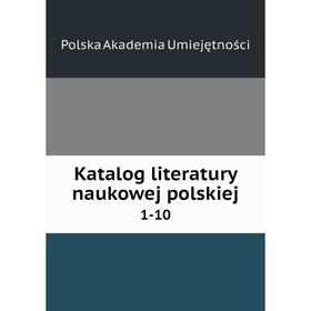 

Книга Katalog literatury naukowej polskiej1-10
