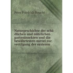 

Книга NaturGeschichte der schä dlichen und nützlichen garteninsekten und die bewährtesten mittel zur vertilgung der ersteren