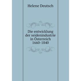 

Книга Die entwicklung der seidenindustrie in Österreich 1660-1840