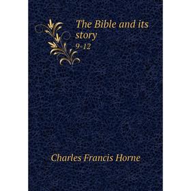 

Книга The Bible and its story 9-12