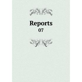 

Книга Reports 07
