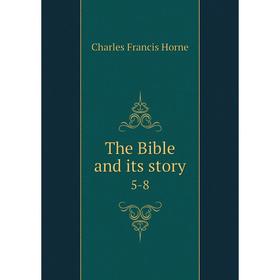 

Книга The Bible and its story 5-8
