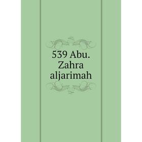 

Книга 539 Abu.Zahra aljarimah