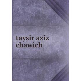 

Книга Taysir aziz chawich